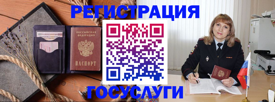 регистрация для дет. сада в Михайловке